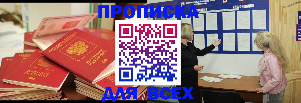 миграционный учет в Зеленодольске