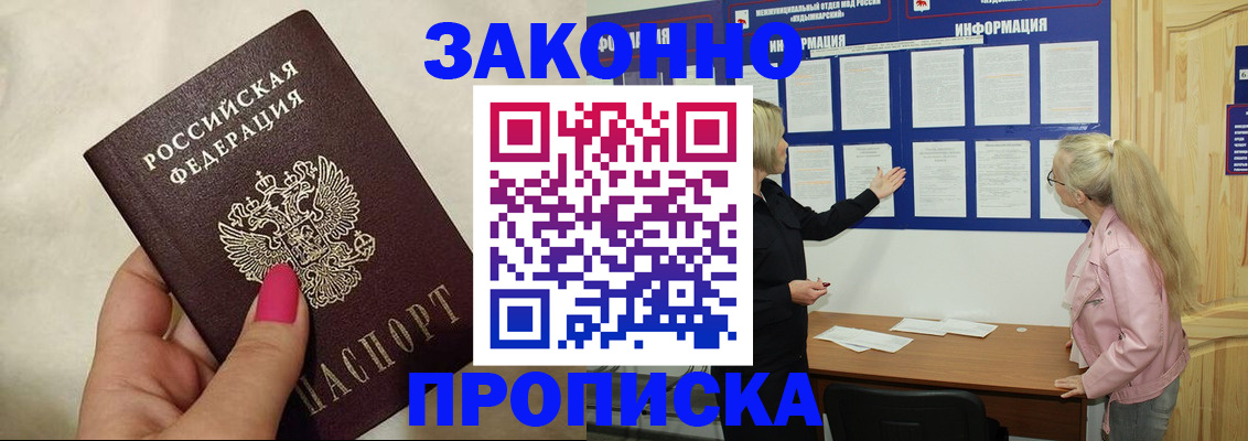 регистрация для школы в Зеленодольске