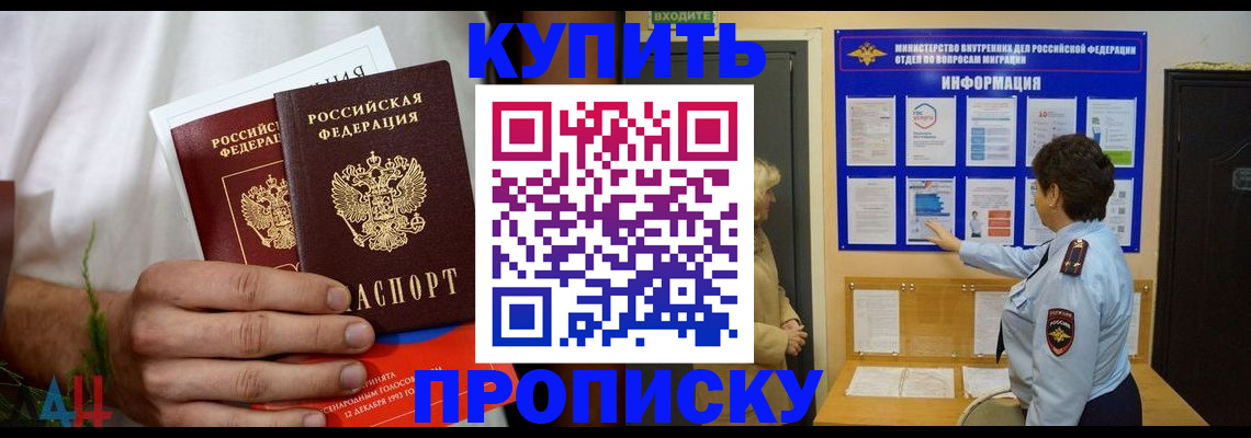 временная регистрация собственник в Зеленодольске